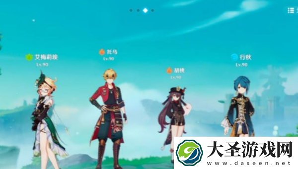 原神烈绽放队怎么搭配