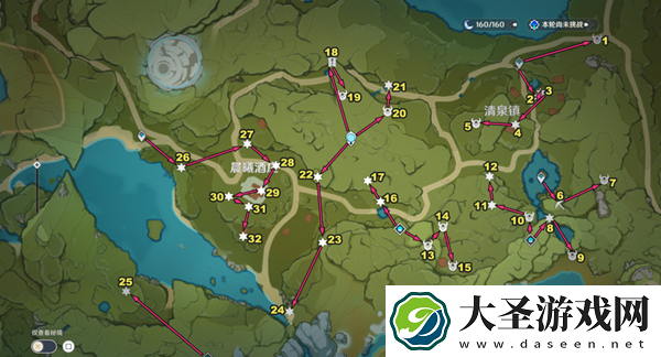 原神苍风高地宝箱在哪