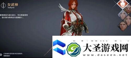 黑色沙漠手游新手攻略