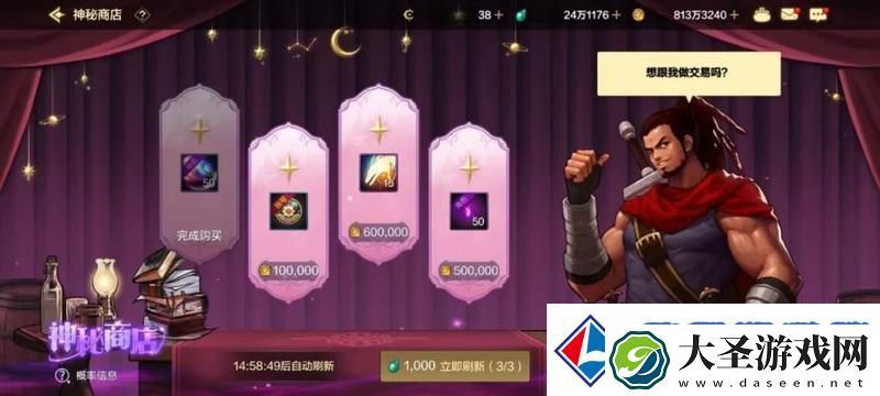 DNF手游地下城与勇士起源隐藏奖章攻略