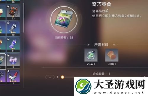 崩坏星穹铁道星槎海中枢每日限购秘技点在哪