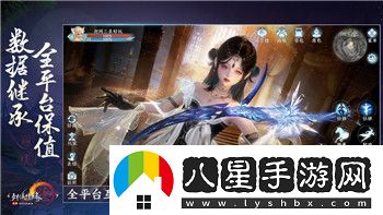 剑与轮回怎么找不到区
