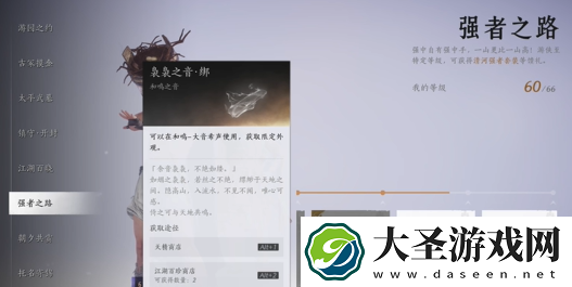 燕云十六声怎么免费白嫖38抽