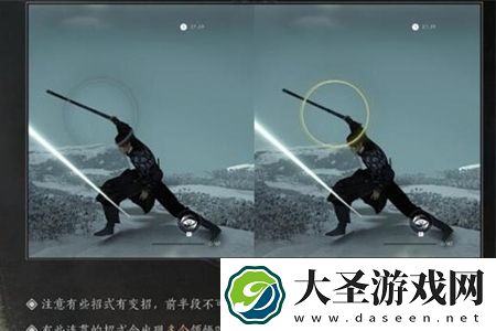 燕云十六声奇术杳无形获取方法