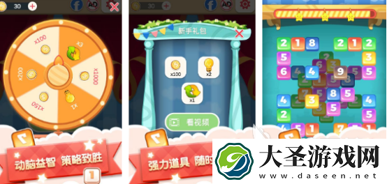 有没有耐玩的数字连线游戏 2025热门的数字连线手游盘点