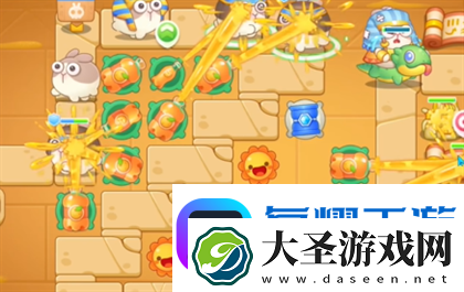 保卫萝卜4法老归来第119关过关攻略