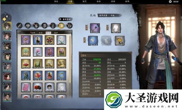 古龙风云录可攻略女主有哪些