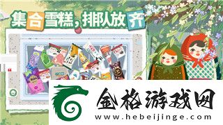 废品机械师怎么添加模组