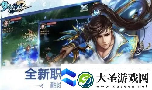 梦想仙侠手游职业推荐攻略