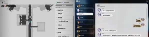 崩坏星穹铁道希望有羽毛和翅膀唱片怎么获得