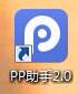 辐射岛物品复制方法介绍