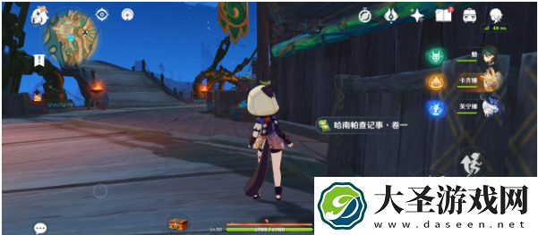 原神纳塔书籍在哪