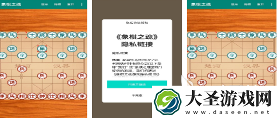 单机游戏中国象棋哪里下载 2025有趣的单机象棋手游大全