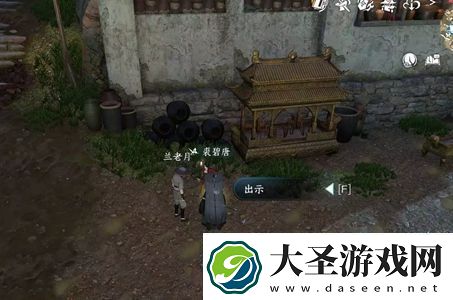 逆水寒手游莫错姻缘任务完成方法