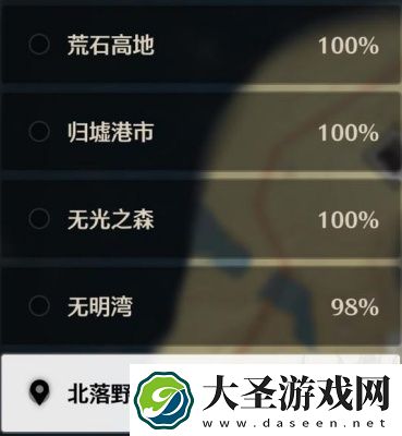 鸣潮手游满探索度星声数量介绍