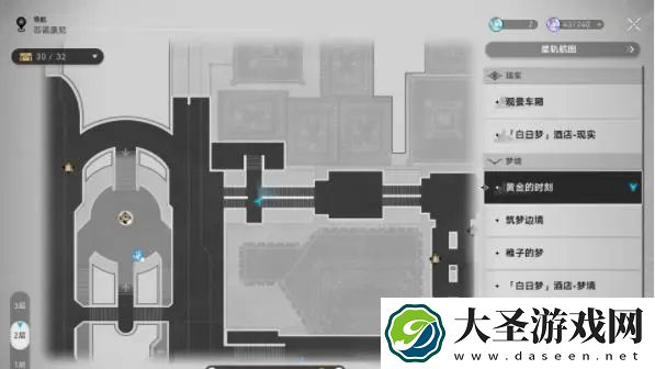 崩坏星穹铁道希望有羽毛和翅膀唱片怎么获得