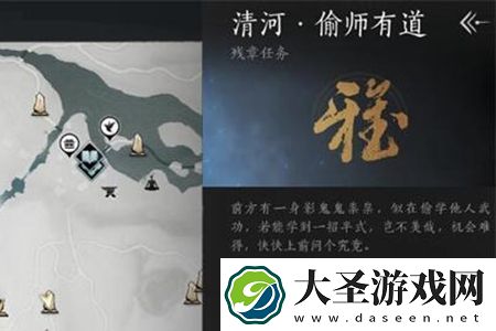 燕云十六声奇术杳无形获取方法