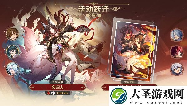 崩坏星穹铁道2.7新光锥有哪些