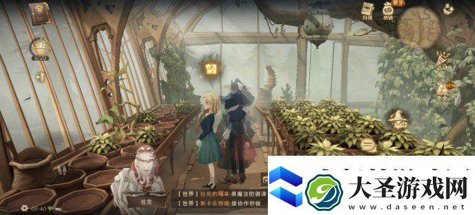 哈利波特魔法觉醒拼图寻宝10.7线索