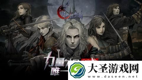 有哪些类银河恶魔城游戏推荐