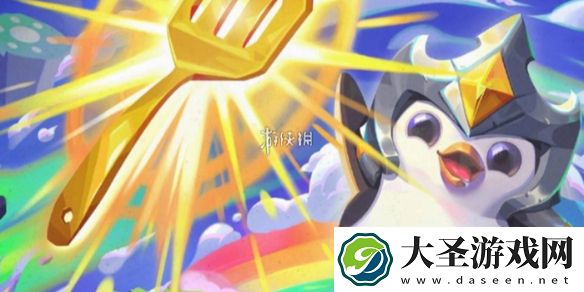 金铲铲之战家人彩蛋怎么触发