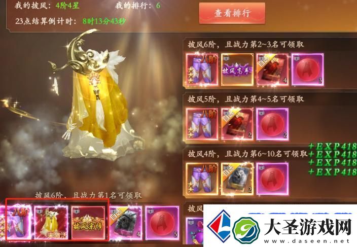 掌门江湖路『新手攻略』初入掌门必须做的那些事