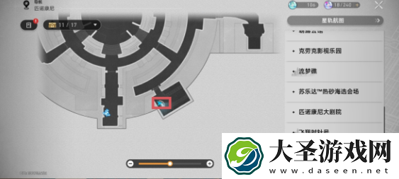 崩坏星穹铁道2.6新增书籍在哪