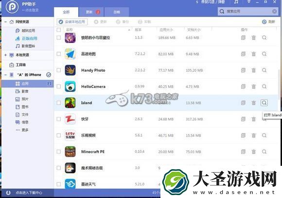 辐射岛物品复制方法介绍
