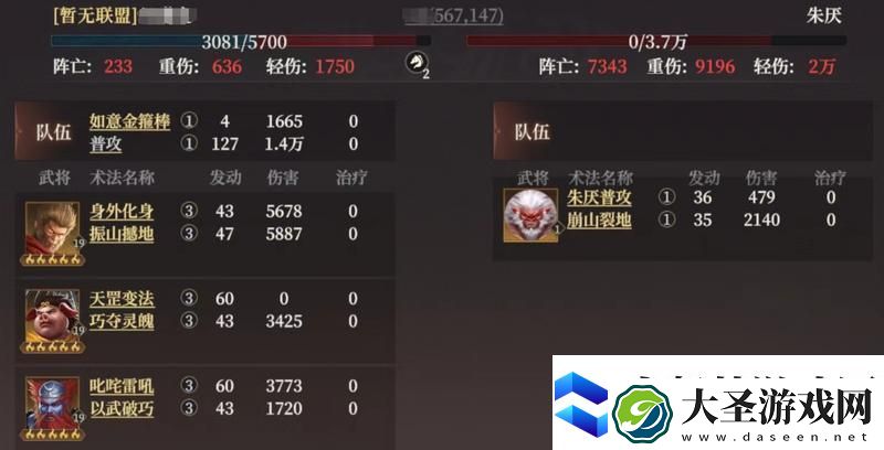 封神