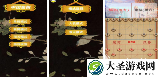 单机游戏中国象棋哪里下载 2025有趣的单机象棋手游大全