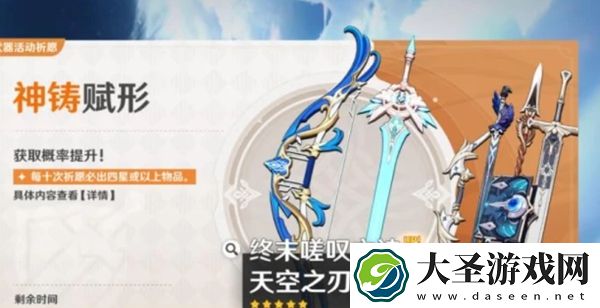 原神单抽和十连抽哪个好