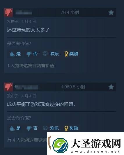 第一后裔最近多半差评