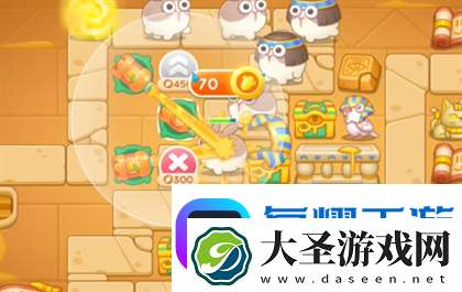 保卫萝卜4法老归来第119关过关攻略