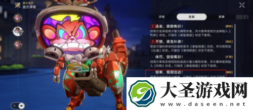 崩坏星穹铁道蕉学事故成就达成攻略