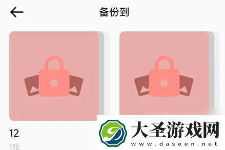 指纹相册怎么导出视频
