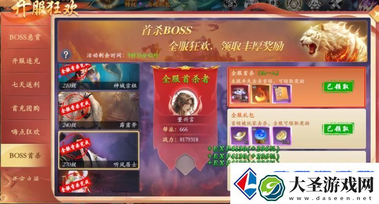掌门江湖路『新手攻略』初入掌门必须做的那些事