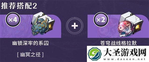 崩坏星穹铁道
