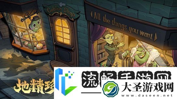 月圆之夜s6珍宝怎么玩月圆之夜s6珍宝系统玩法介绍
