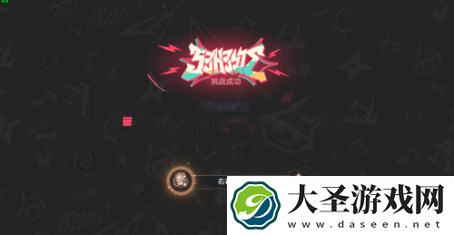 崩坏星穹铁道右右右右右右右成就攻略