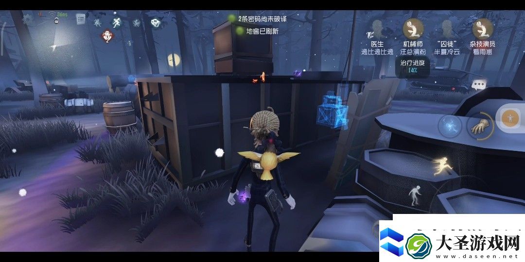 第五人格囚徒思路是什么