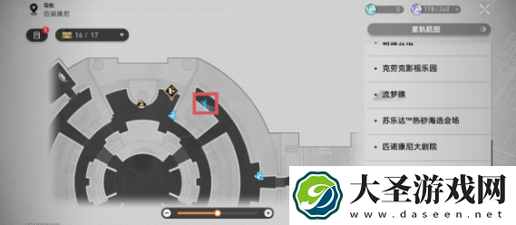 崩坏星穹铁道2.6新增书籍在哪