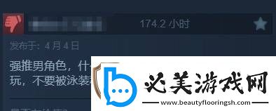 第一后裔最近多半差评