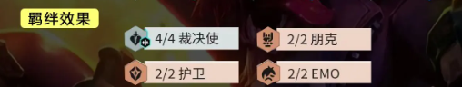 金铲铲之战