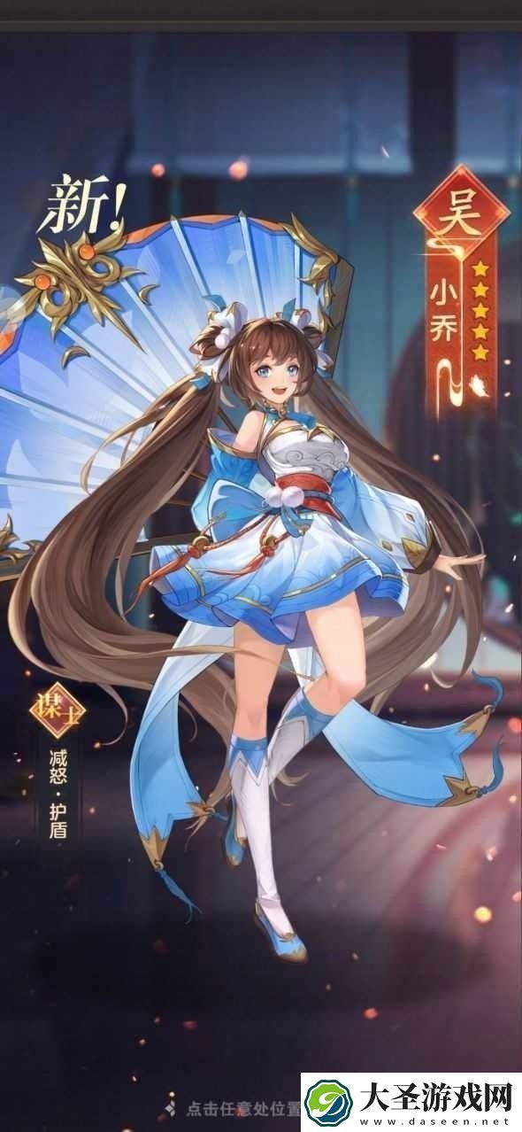 幻将三国礼包码大全