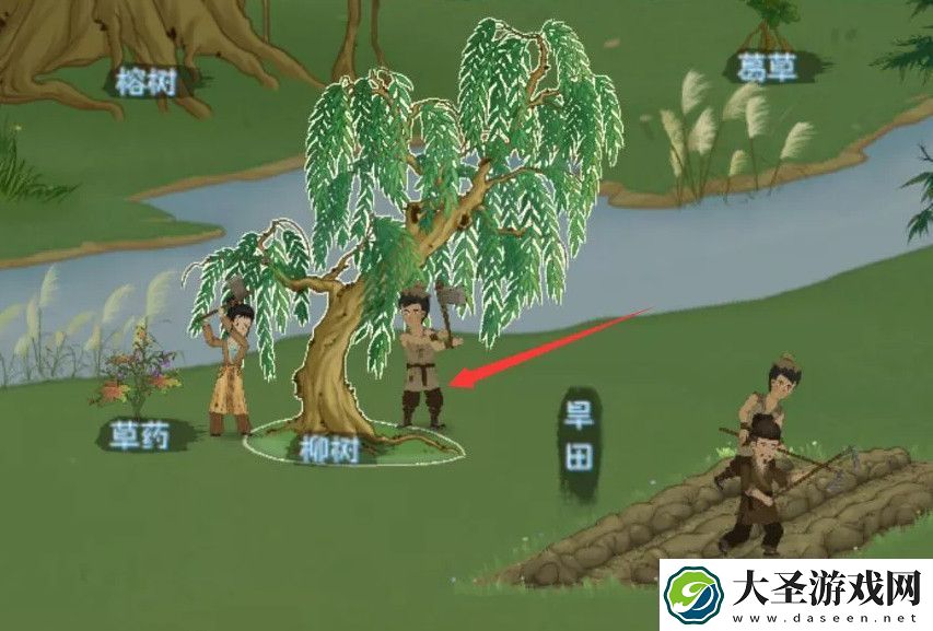 桃源记手游砍树方法分享
