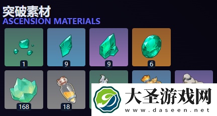 原神蓝砚值得培养吗