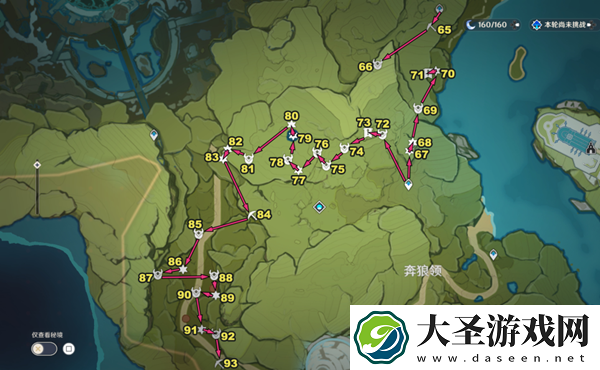 原神苍风高地宝箱在哪