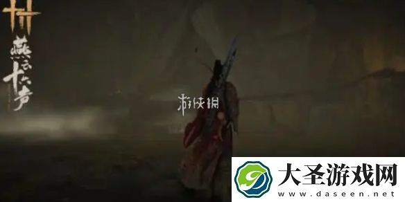 燕云十六声怎么免费白嫖38抽