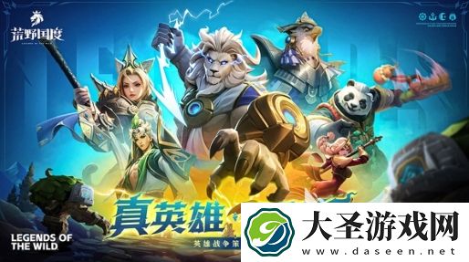 荒野国度测评怎么样