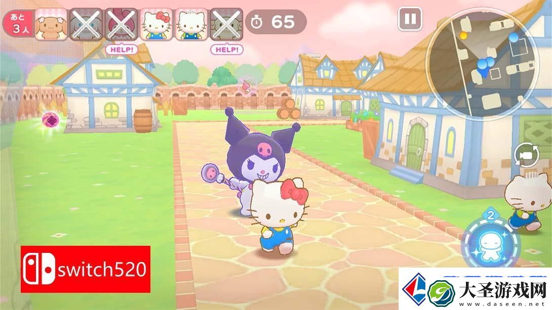 【日版】三丽鸥
